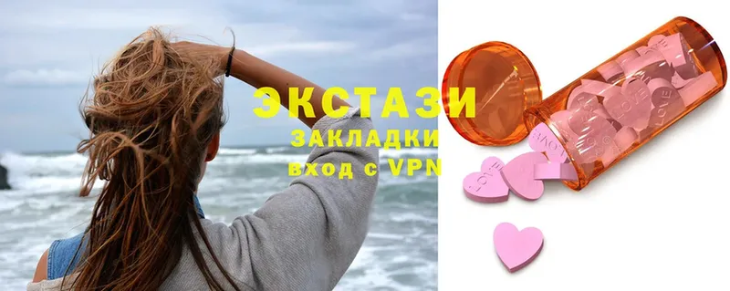 даркнет сайт  ссылка на мегу ТОР  нарко площадка формула  Любань  Ecstasy 250 мг 