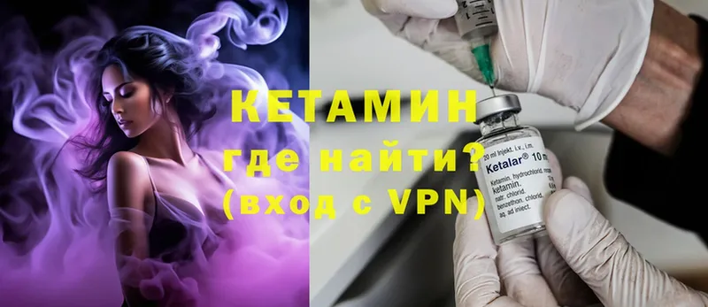 OMG ТОР  Любань  Кетамин ketamine 