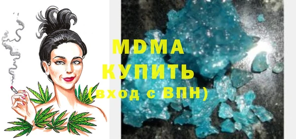 MDMA Богданович