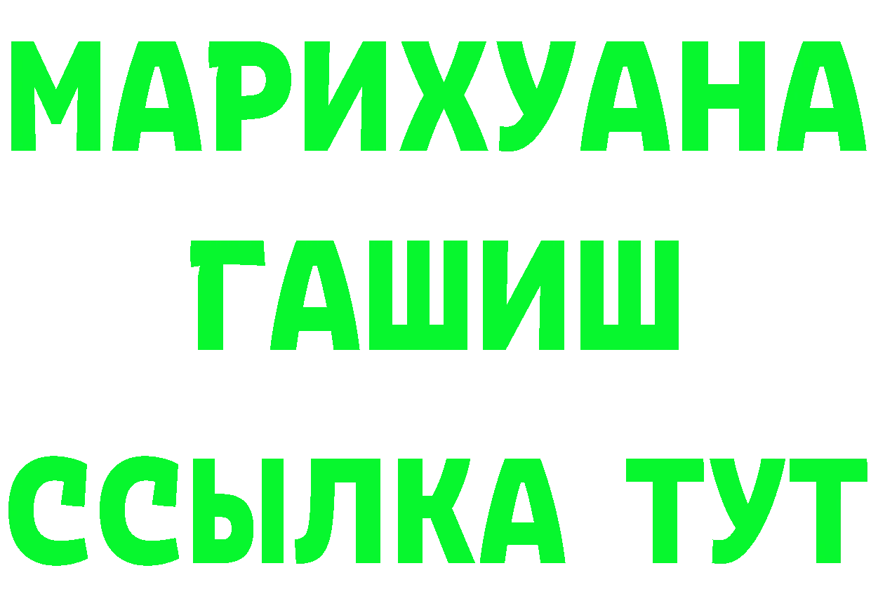 А ПВП крисы CK маркетплейс площадка omg Любань